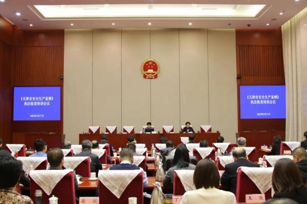 微信图片_20250218180457.jpg