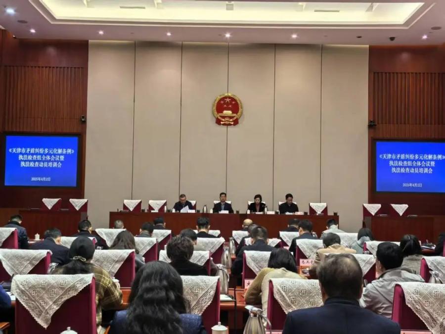 微信图片_20250410165230.jpg