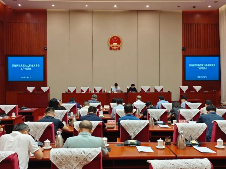 微信图片_20250530143056.jpg