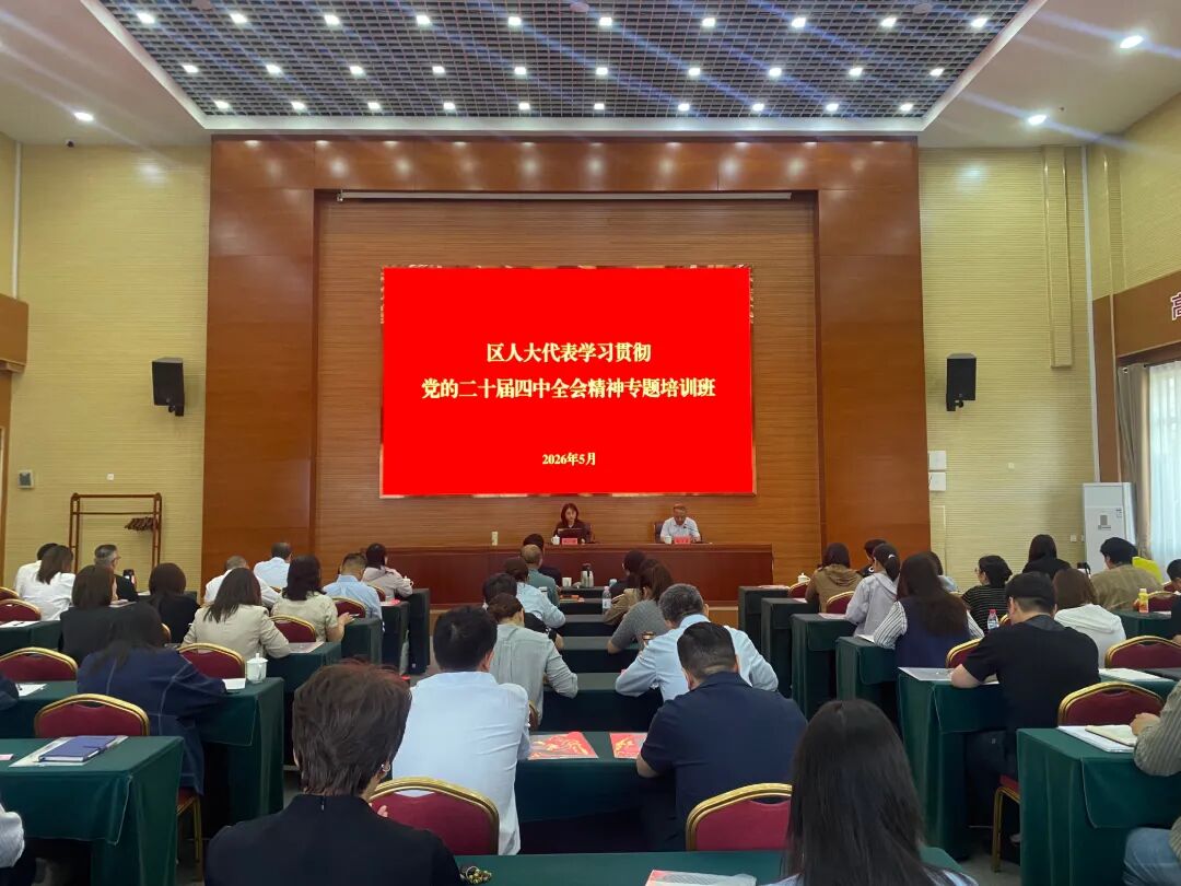 微信图片_20260521100738_682_351.jpg
